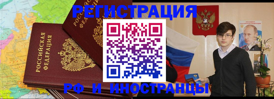 регистрация для дет. сада в Татарске